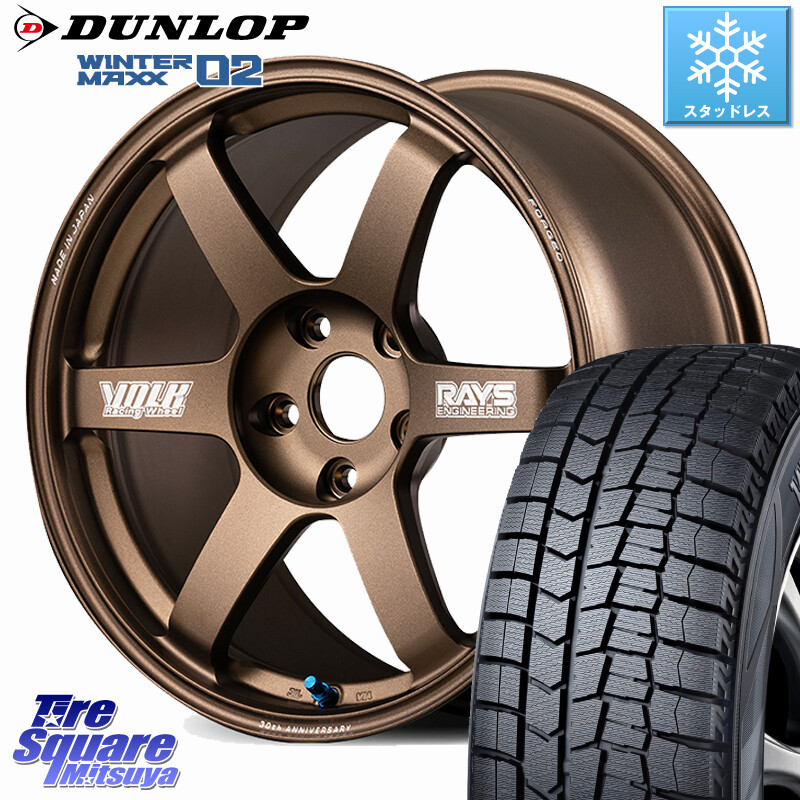 DUNLOP ウィンターマックス02 WM02 CUV ダンロップ スタッドレス ミツヤ 215/60R17RAYS 【欠品次回3~4月】 VOLK RACING TE37 SAGA S-plus 30th MACHINING Ver ホイール 17インチ 17X7.5J 48 5穴 114.3 C-HR E52エルグランド ZR-V RV系ヴェゼル RC系オデッセイ後期 CX-3｜タイヤスクエアミツヤ