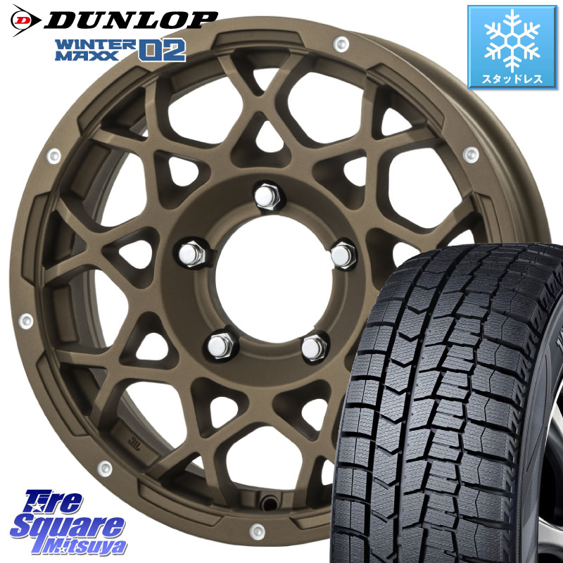 DUNLOP ウィンターマックス02 WM02 CUV ダンロップ スタッドレス ミツヤ 215/65R16 BRUT ブルート BR-55 BR55 ホイール 16インチ 16 X 5.5J +20 5穴 139.7 ジムニー専用(要オーバーフェンダー等)