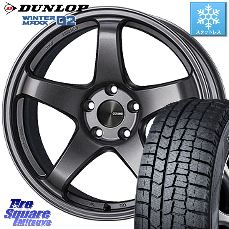 DUNLOP ウィンターマックス02 WM02 ダンロップ スタッドレス ミツヤ 195/45R17ENKEI エンケイ PerformanceLine PF05 DS 4H 17インチ 17X7.0J 45 4穴 100 160系カローラフィールダー ヤリス ロードスター キューブ CUBE 日産 カローラフィールダーハイブリッド アクア|タイヤスクエアミツヤ