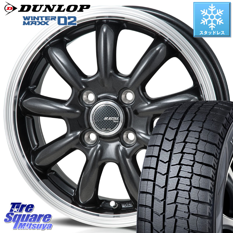 DUNLOP ウィンターマックス02 WM02 ダンロップ スタッドレス ミツヤ 175/65R15 MONZA JP STYLE Bany ホイール 15インチ 15 X 5.5J +43 4穴 100 アクア 160系カローラフィールダー GR・GS系フィット クロスビー スイフト4穴 130系ヴィッツ スペイド
