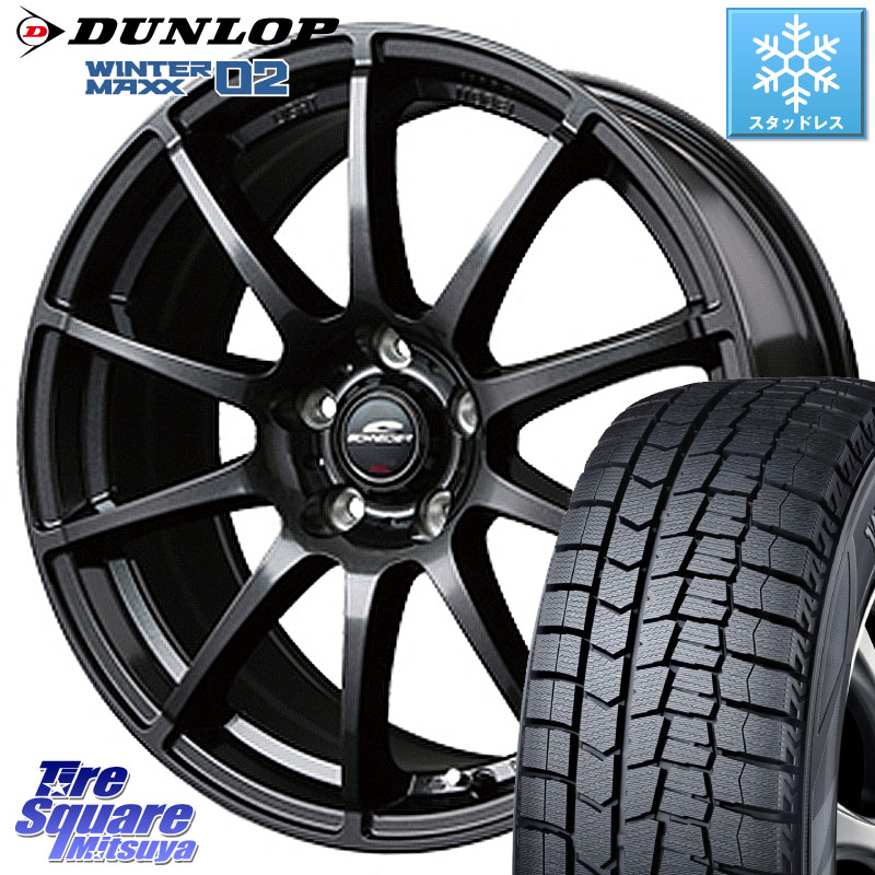 DUNLOP ウィンターマックス02 WM02 ダンロップ スタッドレス ミツヤ 205/65R15MANARAY MID SCHNEIDER StaG スタッグ ガンメタ ホイール 15インチ 15X6.0J 45 5穴 114.3 タウンエースノア4WD ウィンダム カムリ エスティマハイブリッド エスティマ MPV オデッセイ｜タイヤスクエアミツヤ