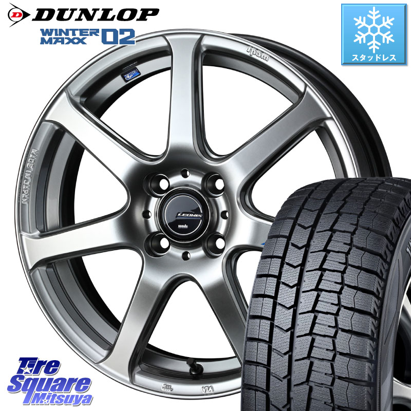 DUNLOP ウィンターマックス02 WM02 ダンロップ スタッドレス ミツヤ 195/60R17WEDS レオニス Navia ナヴィア07 ウェッズ ホイール 17インチ 17X6.5J 42 4穴 100 ライズ/ロッキー(ガソリン車4穴) ロッキー ガソリン車 4穴 REX レックス|タイヤスクエアミツヤ
