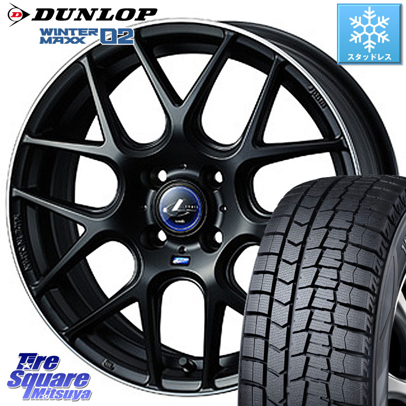 DUNLOP ウィンターマックス02 WM02 ダンロップ スタッドレス ミツヤ 195/45R17WEDS レオニス Navia ナヴィア06 ウェッズ 37607 ホイール 17インチ 17X6.5J 42 4穴 100 160系カローラフィールダー ヤリス ロードスター キューブ CUBE 日産 カローラフィールダーハイブリ|タイヤスクエアミツヤ
