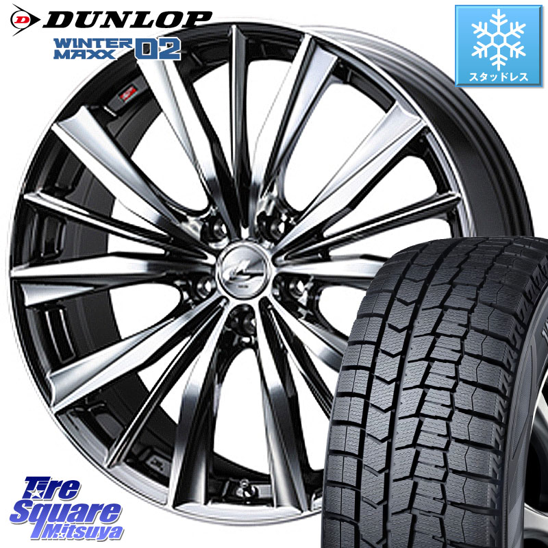 DUNLOP ウィンターマックス02 WM02 STD CUV ダンロップ スタッドレス ミツヤ 225/45R18WEDS 33281 レオニス VX 特価● BMCMC ウェッズ Leonis ホイール 18インチ 18X8.0J 42 5穴 114.3 ZE1リーフ プリウスアルファ HS レクサス RX-8 MAZDA クラウンマジェスタ クラウン｜タイヤスクエアミツヤ 113,815円