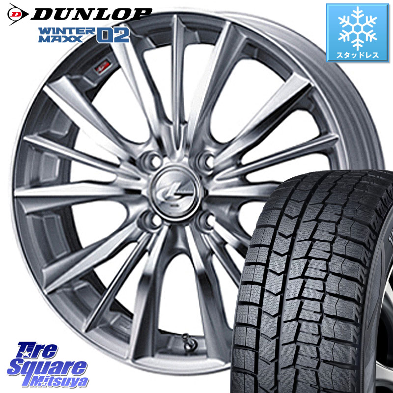 DUNLOP ウィンターマックス02 WM02 ダンロップ スタッドレス ミツヤ 175/60R16 WEDS 33244 レオニス VX 特価● HSMC ウェッズ Leonis ホイール 16インチ 16 X 5.0J +45 4穴 100