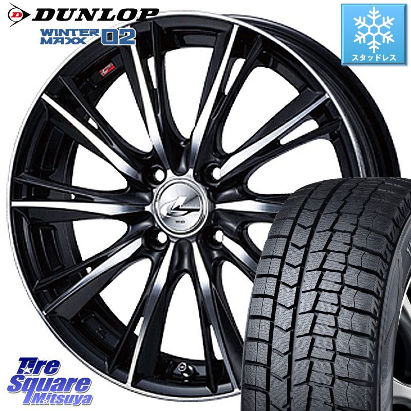 DUNLOP ウィンターマックス02 WM02 XL CUV ダンロップ スタッドレス ミツヤ 205/50R17WEDS 33881 レオニス WX ウェッズ Leonis ホイール 17インチ 17X7.0J 45 4穴 100 E13オーラ|タイヤスクエアミツヤ