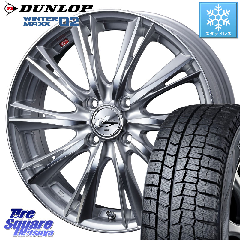 DUNLOP ウィンターマックス02 WM02 ダンロップ スタッドレス ミツヤ 175/60R16 WEDS 33872 レオニス WX HSMC ウェッズ Leonis ホイール 16インチ 16 X 6.0J +42 4穴 100 アクア クロスビー