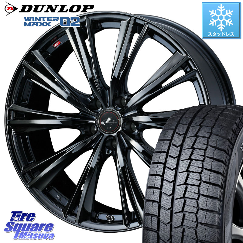 DUNLOP ウィンターマックス02 WM02 XL CUV ダンロップ スタッドレス ミツヤ 205/50R17WEDS レオニス WX BMC1 ウェッズ Leonis ホイール 17インチ 17X7.0J 47 5穴 100 カローラスポーツ 50系プリウス ウィッシュ WISH インプレッサ｜タイヤスクエアミツヤ