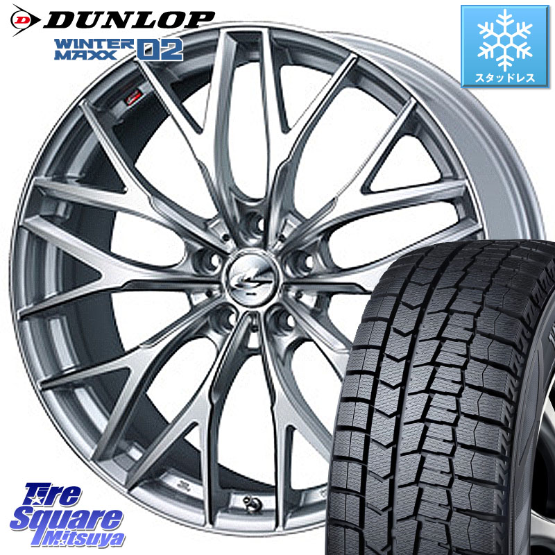 DUNLOP ウィンターマックス02 WM02 STD CUV ダンロップ スタッドレス ミツヤ 225/45R18WEDS 37440 レオニス MX ウェッズ Leonis ホイール 18インチ 18X8.0J 42 5穴 114.3 ZE1リーフ プリウスアルファ HS レクサス RX-8 MAZDA クラウンマジェスタ クラウンロイヤル クラ｜タイヤスクエアミツヤ