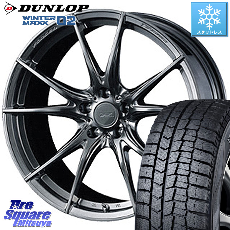 DUNLOP ウィンターマックス02 WM02 DSST RFT ランフラット ダンロップ スタッドレス ミツヤ 225/50RF18WEDS F ZERO FZ-2 FZ2 鍛造 FORGED ホイール18インチ エフゼロ 18X7.5J 48 5穴 114.3 UX レクサス｜タイヤスクエアミツヤ