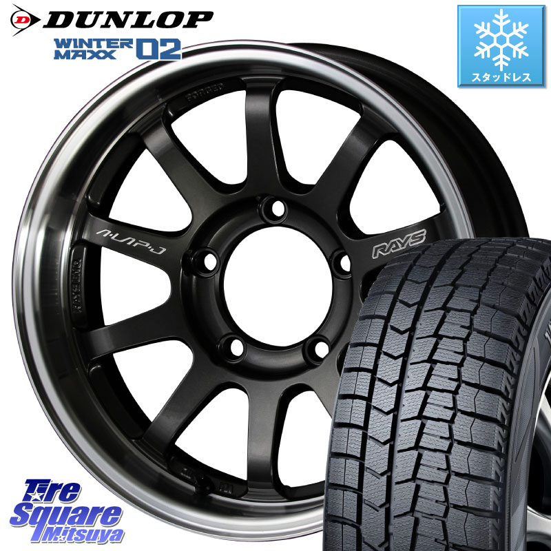 DUNLOP ウィンターマックス02 WM02 CUV ダンロップ スタッドレス ミツヤ 215/65R16 RAYS 【欠品次回10~11月】 レイズ A LAP-J ホイール 16インチ 16 X 6.0J +5 5穴 139.7 ジムニー専用(要オーバーフェンダー等) ジムニ－シエラ・ノマド(カスタム) 259,370円