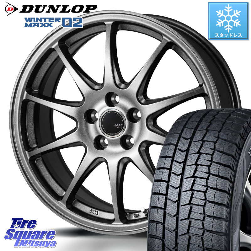 DUNLOP ウィンターマックス02 WM02 ダンロップ スタッドレス ミツヤ 215/45R17Japan三陽 ZACK JP202 ホイール 17インチ 17X7.0J 38 5穴 114.3 リーフ LEAF 日産 ブレイド オーリス カローラルミオン｜タイヤスクエアミツヤ