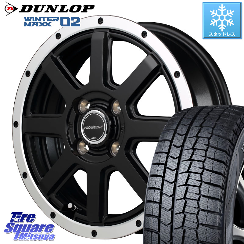 DUNLOP ウィンターマックス02 WM02 ダンロップ スタッドレス ミツヤ 155/55R14MANARAY MID ROADMAX WF-8 フランジPO ホイール 14インチ 14X4.5J 43 4穴 100 ザッツ|タイヤスクエアミツヤ