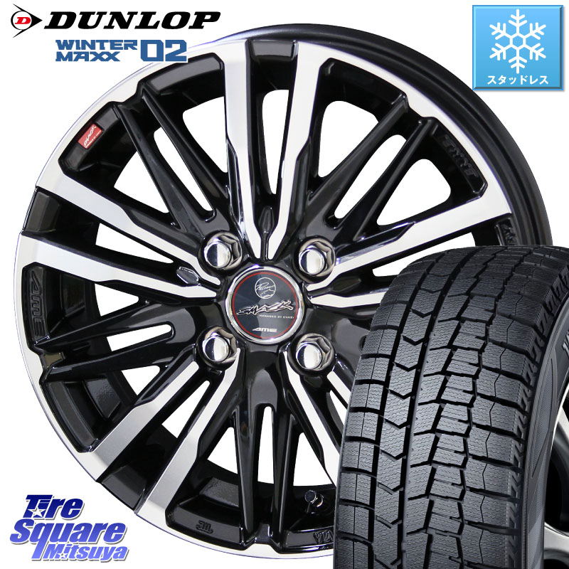 DUNLOP ウィンターマックス02 WM02 軽自動車 ダンロップ スタッドレス ミツヤ 165/55R15KYOHO SMACK CREST スマック クレスト ホイール 15インチ 15X4.5J 45 4穴 100 N-BOX デリカミニ2WD タント スペーシア サクラ R1 R2 ルークス ROOX 日産 デイズ デイズルークス 日｜タイヤスクエアミツヤ