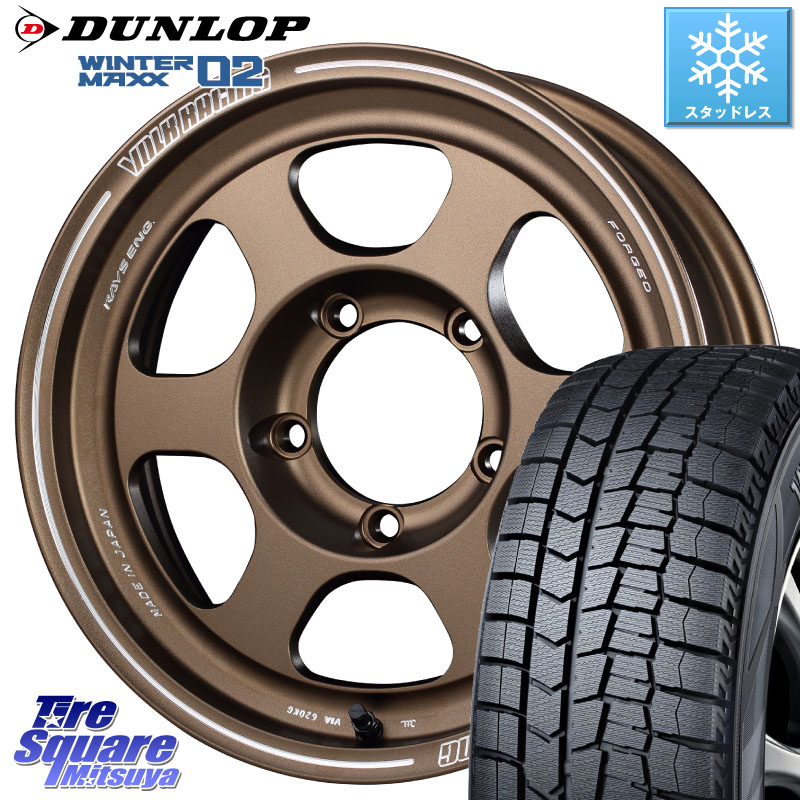 DUNLOP ウィンターマックス02 WM02 CUV ダンロップ スタッドレス ミツヤ 215/65R16 RAYS 【欠品次回10~11月】 VOLKRACING TE37XT forJ BR インセット-5 16インチ 16 X 6.0J +0 5穴 139.7 ジムニー専用(要オーバーフェンダー等) ジムニ－シエラ・ノマド(カスタム)