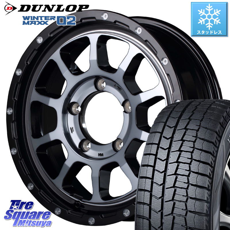 DUNLOP ウィンターマックス02 WM02 CUV ダンロップ スタッドレス ミツヤ 215/65R16 MANARAY MID ナイトロパワー M10 PERSHING J 16インチ 16 X 5.5J +20 5穴 139.7 ジムニー専用(要オーバーフェンダー等)