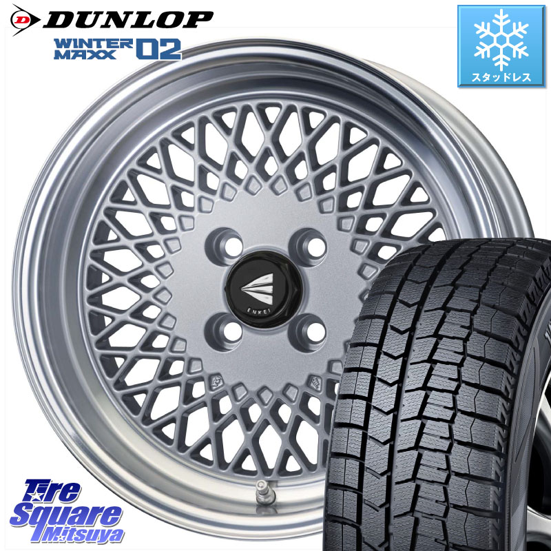 DUNLOP ウィンターマックス02 WM02 ダンロップ スタッドレス ミツヤ 205/55R16ENKEI エンケイ NEO CLASSIC ENKEI92 SILVER 16インチ 16X6.5J 38 4穴 100 E13オーラ MAZDA2|タイヤスクエアミツヤ
