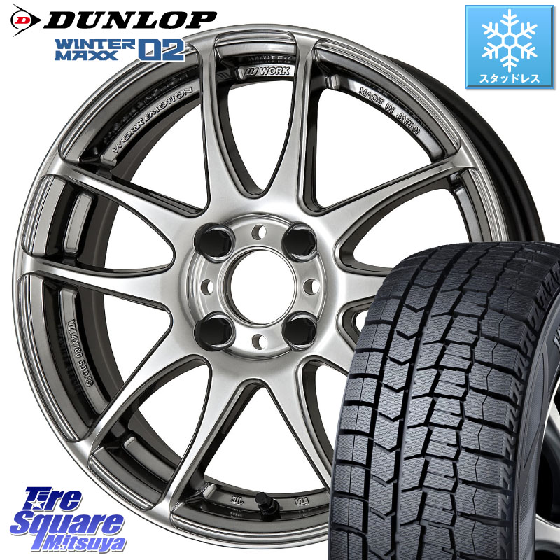 DUNLOP ウィンターマックス02 WM02 ダンロップ スタッドレス ミツヤ 215/45R17WORK ワーク EMOTION エモーション CR kiwami 極 17インチ 17X7.0J 38 4穴 100 MAZDA2 イスト ist｜タイヤスクエアミツヤ
