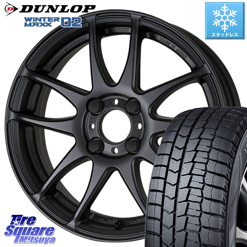 DUNLOP ウィンターマックス02 WM02 軽自動車 ダンロップ スタッドレス ミツヤ 165/55R15WORK EMOTION CR Kiwami 極 軽自動車専用 ホイール 15インチ 15X5.0J 45 4穴 100 N-BOX タント スペーシア サクラ R1 R2 ルークス ROOX 日産 デイズ デイズルークス 日産 デリカ｜タイヤスクエアミツヤ