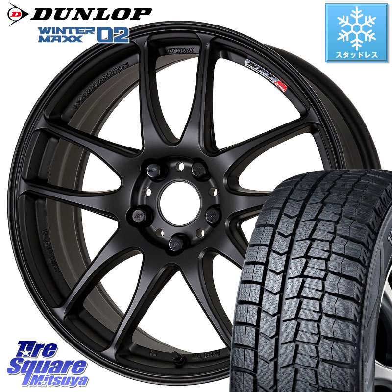 DUNLOP ウィンターマックス02 WM02 XL CUV ダンロップ スタッドレス ミツヤ 225/55R17 WORK ワーク EMOTION エモーション CR kiwami 極 17インチ 17 X 7.0J +53 5穴 114.3 RV系ヴェゼル BN・BL系レガシィ
