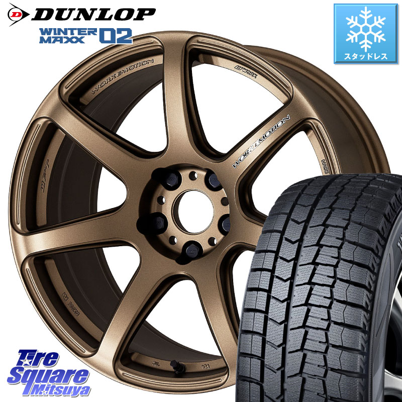 DUNLOP ウィンターマックス02 WM02 XL CUV ダンロップ スタッドレス ミツヤ 225/55R17 WORK ワーク EMOTION エモーション T7R 17インチ 17 X 7.0J +53 5穴 114.3 RV系ヴェゼル BN・BL系レガシィ