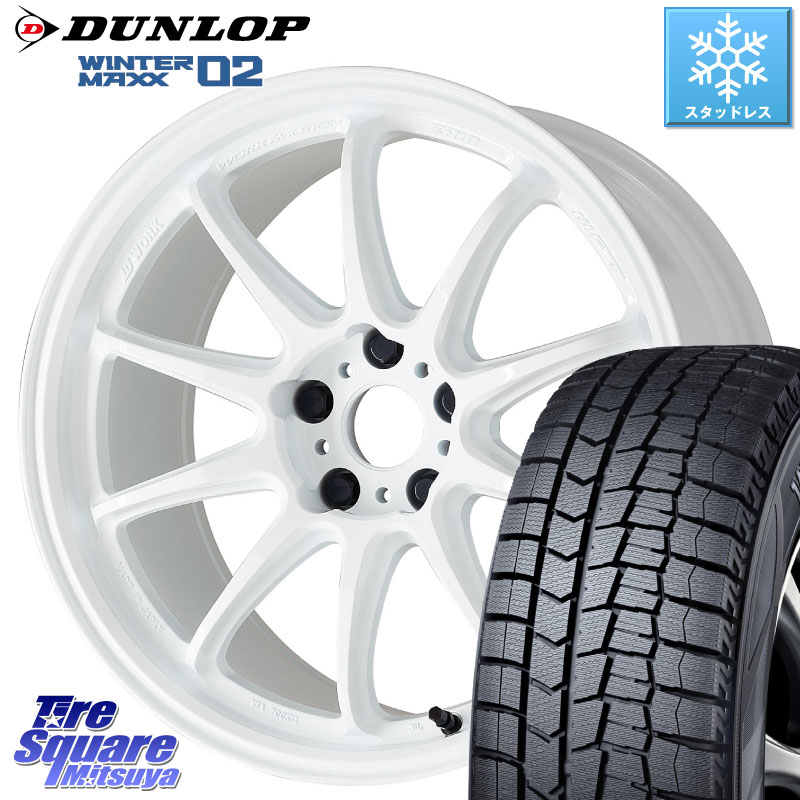 DUNLOP ウィンターマックス02 WM02 ダンロップ スタッドレス ミツヤ 215/45R17WORK ワーク EMOTION エモーション ZR10 17インチ 17X7.0J 38 5穴 114.3 リーフ LEAF 日産 ブレイド オーリス カローラルミオン｜タイヤスクエアミツヤ