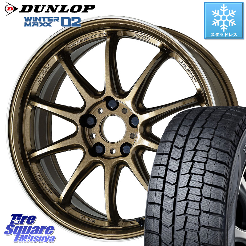 DUNLOP ウィンターマックス02 WM02 DSST RFT ランフラット ダンロップ スタッドレス ミツヤ 225/50RF18 WORK ワーク EMOTION エモーション ZR10 HGLC 18インチ 18 X 7.5J +47 5穴 114.3