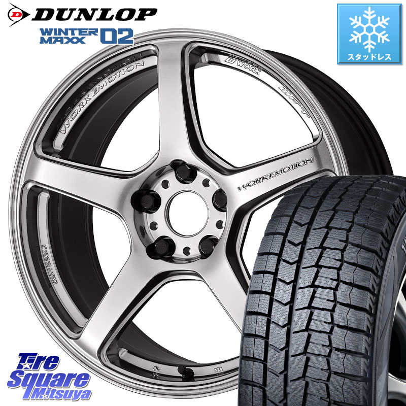 DUNLOP ウィンターマックス02 WM02 CUV ダンロップ スタッドレス ミツヤ 225/55R17 WORK ワーク EMOTION エモーション T5R 17インチ 17 X 8.0J +45 5穴 114.3 10系アルファード