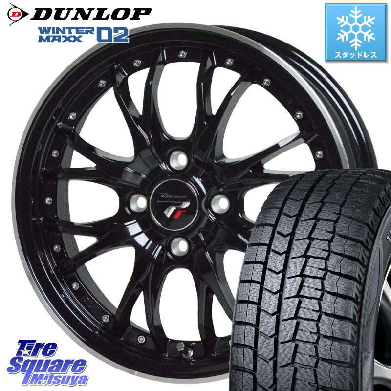 DUNLOP ウィンターマックス02 WM02 ダンロップ スタッドレス ミツヤ 195/55R16HotStuff Precious プレシャス HM3 HM-3 4H MB 16インチ 16X6.0J 45 4穴 100 ノート NOTE 日産 キューブ CUBE 日産 アクア MAZDA2 マツダ2(デミオ) カローラフィールダー カローラアクシオ｜タイヤスクエアミツヤ