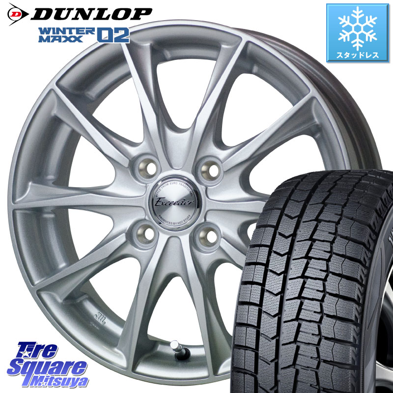 DUNLOP ウィンターマックス02 WM02 ダンロップ スタッドレス ミツヤ 165/65R13HotStuff エクシーダー E06 特価● ホイール 13インチ 13X4.0J 45 4穴 100 アトレーワゴン｜タイヤスクエアミツヤ