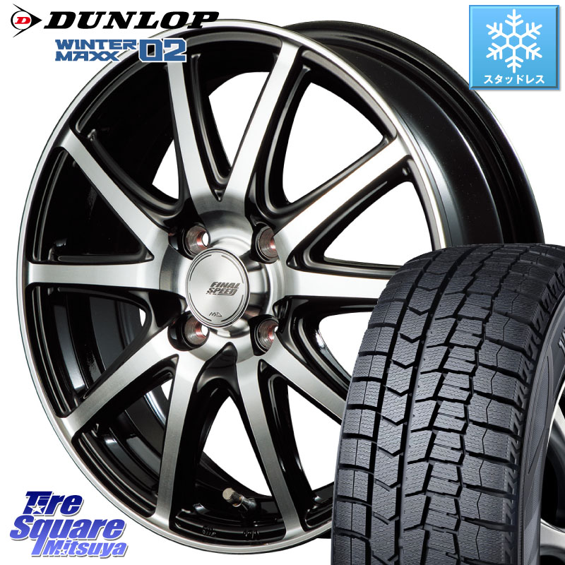 DUNLOP ウィンターマックス02 WM02 ダンロップ スタッドレス ミツヤ 195/55R16MANARAY MID FINAL SPEED GR ガンマ ホイール 16X6.0J 43 4穴 100 ノート NOTE 日産 ブルーバードシルフィ 日産 キューブ CUBE 日産 アクア MAZDA2 マツダ2(デミオ) カローラフィールダー｜タイヤスクエアミツヤ