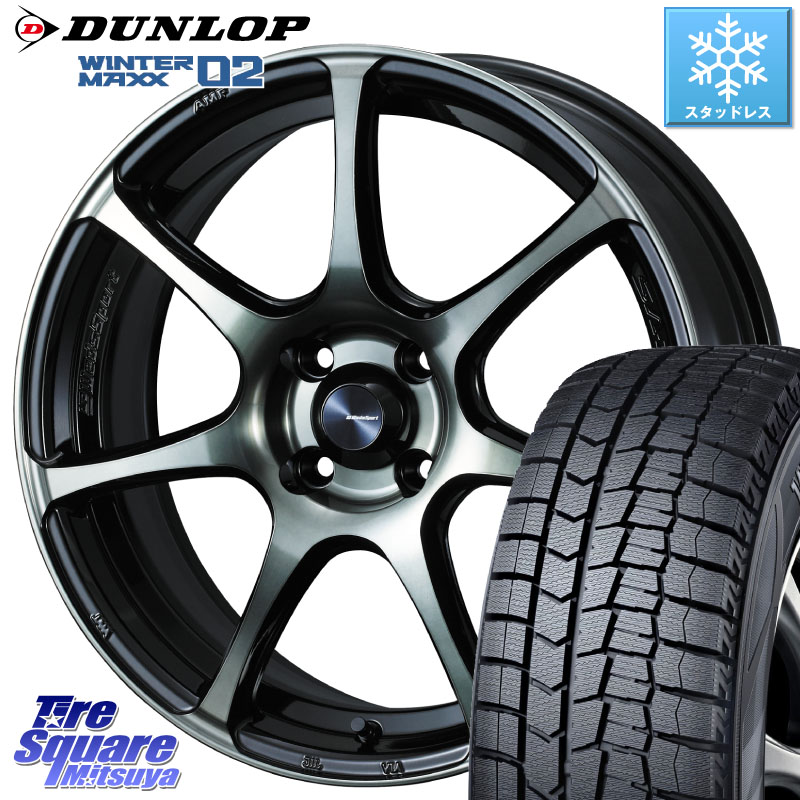 DUNLOP ウィンターマックス02 WM02 ダンロップ スタッドレス ミツヤ 195/45R17WEDS WedsSport SA-75R SA75R ウェッズ スポーツ ホイール 17インチ 17X6.5J 42 4穴 100 160系カローラフィールダー ヤリス ロードスター キューブ CUBE 日産 カローラフィールダーハイブリ｜タイヤスクエアミツヤ