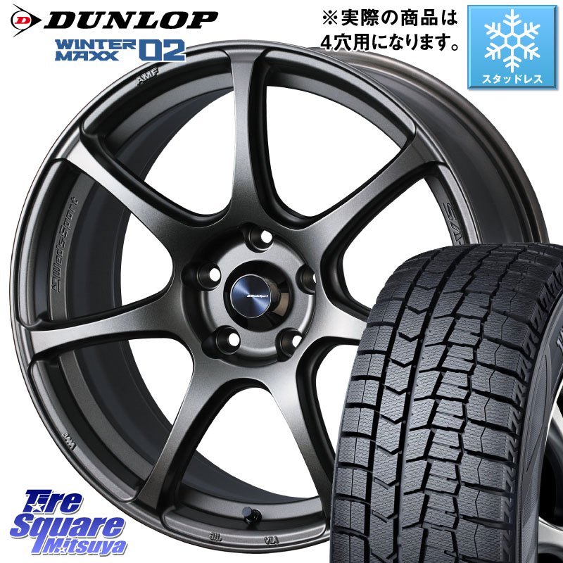 DUNLOP ウィンターマックス02 WM02 ダンロップ スタッドレス ミツヤ 195/45R17WEDS WedsSport SA-75R SA75R ウェッズ スポーツ ホイール 17インチ 17X6.5J 50 4穴 100 GR/GS系フィット GP5/6フィットHV スイフト4穴 キューブ CUBE 日産 スイフト フィットシャトル フィ｜タイヤスクエアミツヤ