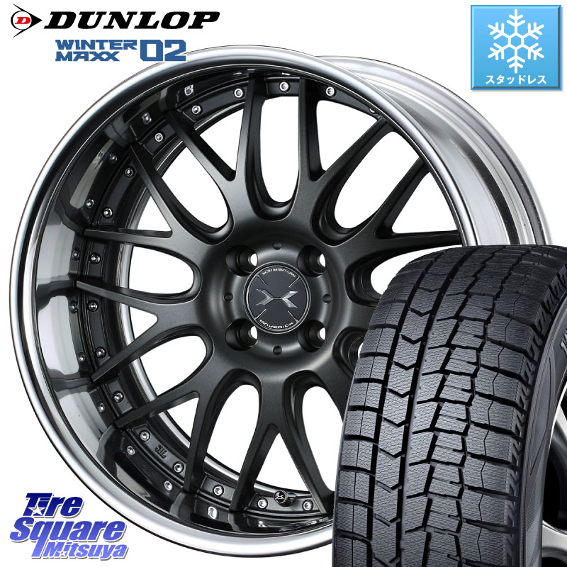 DUNLOP ウィンターマックス02 WM02 ダンロップ スタッドレス ミツヤ 205/65R16WEDS MAVERICK 709M HiDisk 16インチ 2ピース 16X6.0J 43 4穴 100 ロッキー ガソリン車 4穴 ライズ ガソリン車 4穴|タイヤスクエアミツヤ