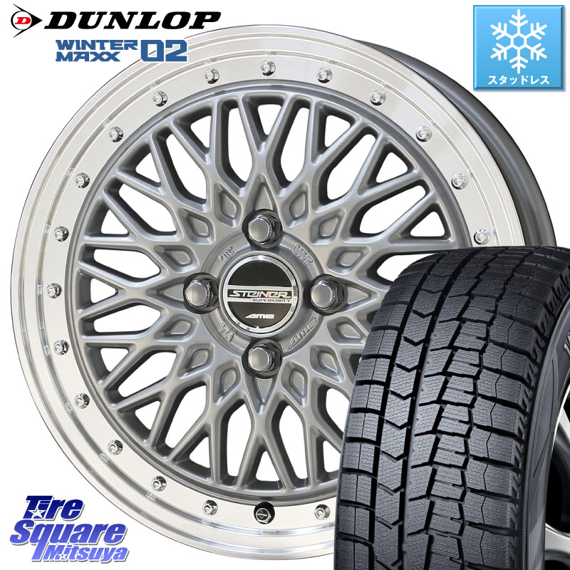 DUNLOP ウィンターマックス02 WM02 ダンロップ スタッドレス ミツヤ 205/55R16KYOHO 【欠品次回8月末】シュタイナー FTX SIL 16インチ 16X6.0J 40 4穴 100 E13オーラ アクア|タイヤスクエアミツヤ