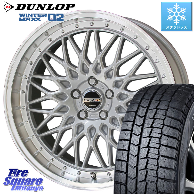 DUNLOP ウィンターマックス02 WM02 STD CUV ダンロップ スタッドレス ミツヤ 225/45R18 KYOHO 【欠品次回3月末】シュタイナー FTX SIL 18インチ 18 X 7.5J +48 5穴 100