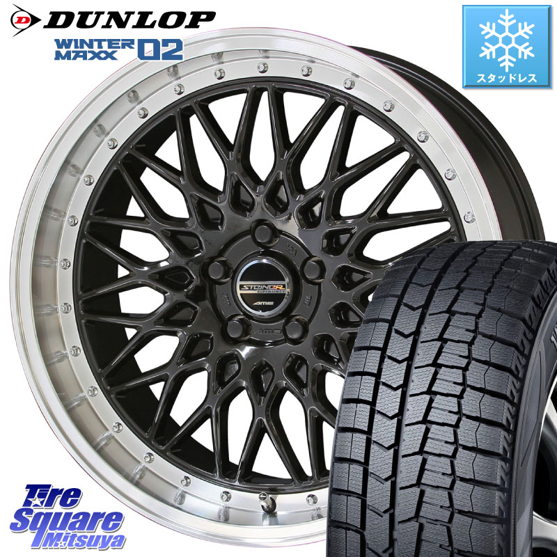 DUNLOP ウィンターマックス02 WM02 STD CUV ダンロップ スタッドレス ミツヤ 225/45R18 KYOHO 【欠品次回3月末】シュタイナー FTX BK 18インチ 18 X 7.5J +48 5穴 114.3 プリウスアルファ P15キックス リーフ RP6～8ステップワゴン CX-3 レヴォーグ RC系オデッセイ前期