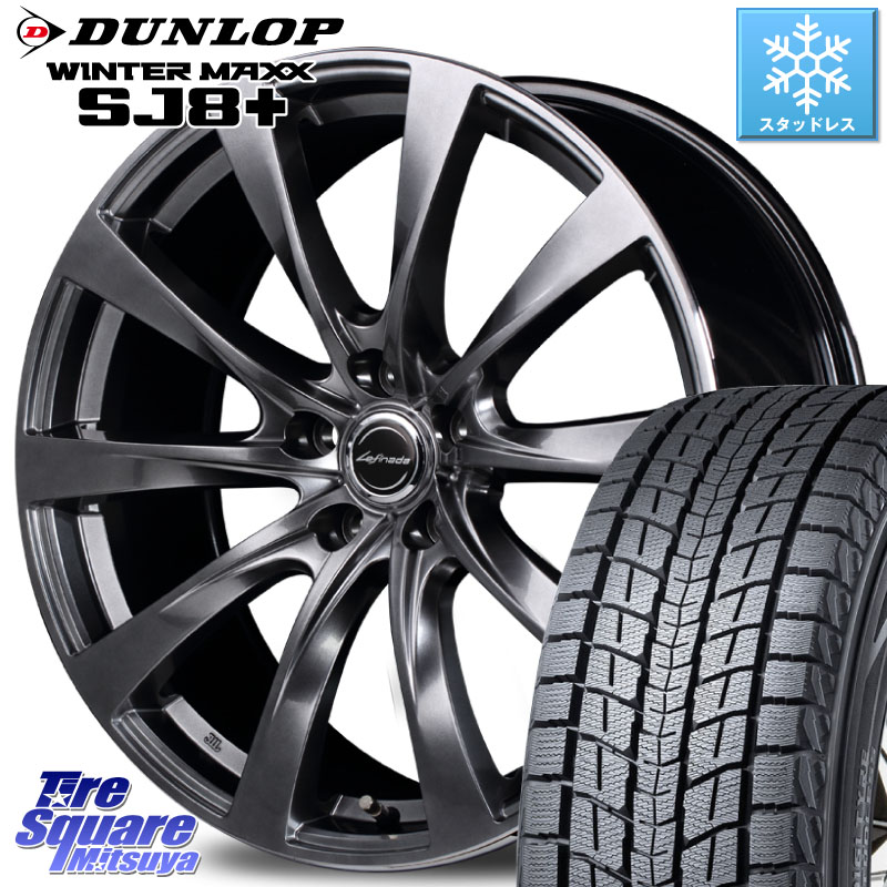 DUNLOP WINTERMAXX SJ8+ ウィンターマックス SJ8プラス スタッドレス ミツヤ 225/55R19MANARAY MOTION2 平座仕様(トヨタ・レクサス専用)MID Lefinada ホイール 19X8.0J 45 5穴 114.3 80系ハリアー NX レクサス|タイヤスクエアミツヤ