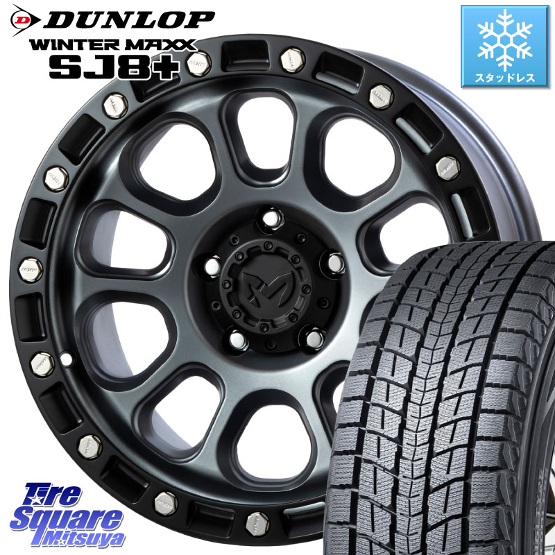 DUNLOP WINTERMAXX SJ8+ ウィンターマックス SJ8プラス スタッドレス ミツヤ 225/60R17 MKW M204 ドライグレー 17インチ 17 X 8.0J +38 5穴 114.3 30系アルファード 30系ヴェルファイア