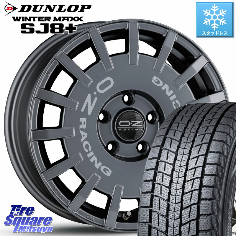 DUNLOP WINTERMAXX SJ8+ ウィンターマックス SJ8プラス スタッドレス ミツヤ 215/70R16 OZ Rally Racing ラリーレーシング GRA 16インチ 16 X 7.0J +45 5穴 114.3 SK系フォレスター