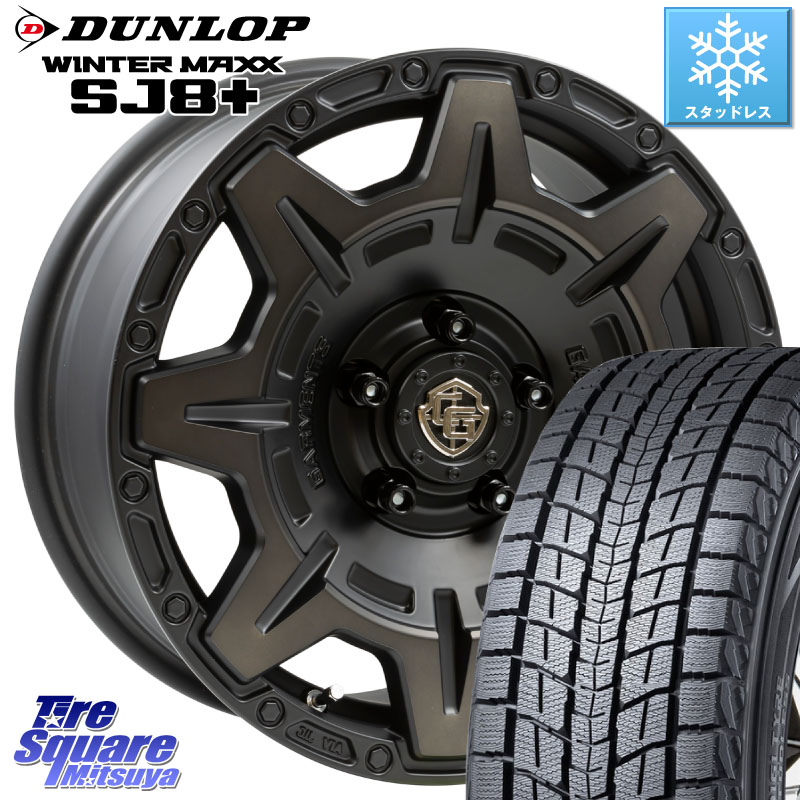 DUNLOP WINTERMAXX SJ8+ ウィンターマックス SJ8プラス スタッドレス ミツヤ 215/70R16 WEDS CROSS OVER GARMENTS StyleM 16インチ 16 X 7.0J +35 5穴 114.3 デリカD:5