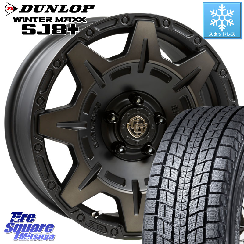 DUNLOP WINTERMAXX SJ8+ ウィンターマックス SJ8プラス スタッドレス ミツヤ 225/65R17 WEDS CROSS OVER GARMENTS StyleM 17インチ 17 X 7.0J +35 5穴 114.3 50系RAV4 80系ハリアー