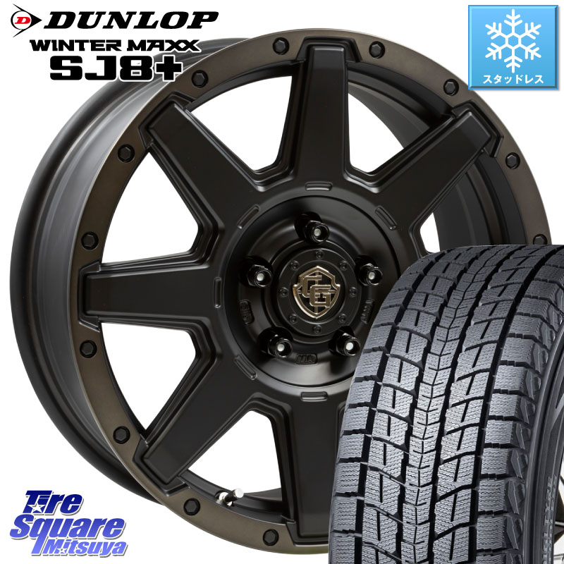 DUNLOP WINTERMAXX SJ8+ ウィンターマックス SJ8プラス スタッドレス ミツヤ 225/60R17WEDS CROSS OVER GARMENTS StyleU 17インチ 17X7.0J 35 5穴 114.3 30系アルファード/ヴェルファイア デリカD:5 デリカD:5(26+) ヴェルファイアハイブリッド ヴェルファイア アルフ｜タイヤスクエアミツヤ 225,140円