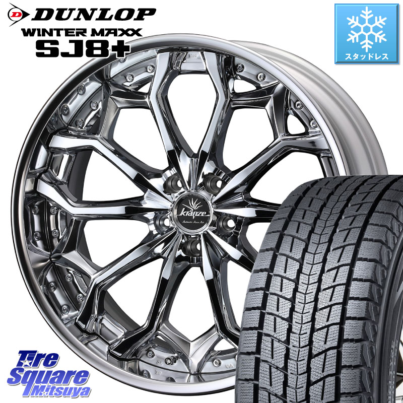 DUNLOP WINTERMAXX SJ8+ ウィンターマックス SJ8プラス スタッドレス ミツヤ 245/45R20 WEDS Kranze Zildawn ReverseRim クローム LoDisk 20インチ 3ピース 20 X 8.5J +42 5穴 114.3 50系RAV4 80系ハリアー BT5レガシィアウトバック 288,932円