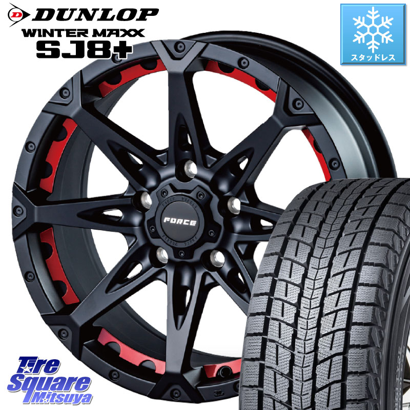 DUNLOP WINTERMAXX SJ8+ ウィンターマックス SJ8プラス スタッドレス ミツヤ 225/65R17 FORCE フォース DENALI デナリー BK 17インチ 17 X 7.5J +38 5穴 114.3 50系RAV4 80系ハリアー
