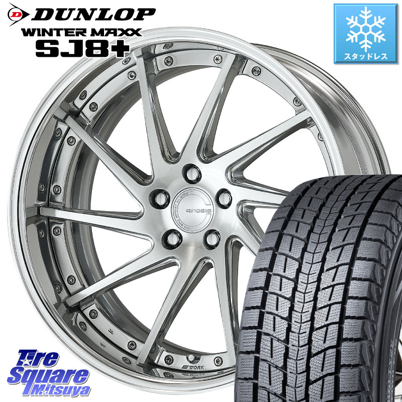 DUNLOP WINTERMAXX SJ8+ ウィンターマックス SJ8プラス スタッドレス ミツヤ 235/55R19WORK GNOSIS CVS O Disk 19インチ 2ピース 19X7.5J 30 5穴 114.3 RAV4 60系 RX レクサス|タイヤスクエアミツヤ