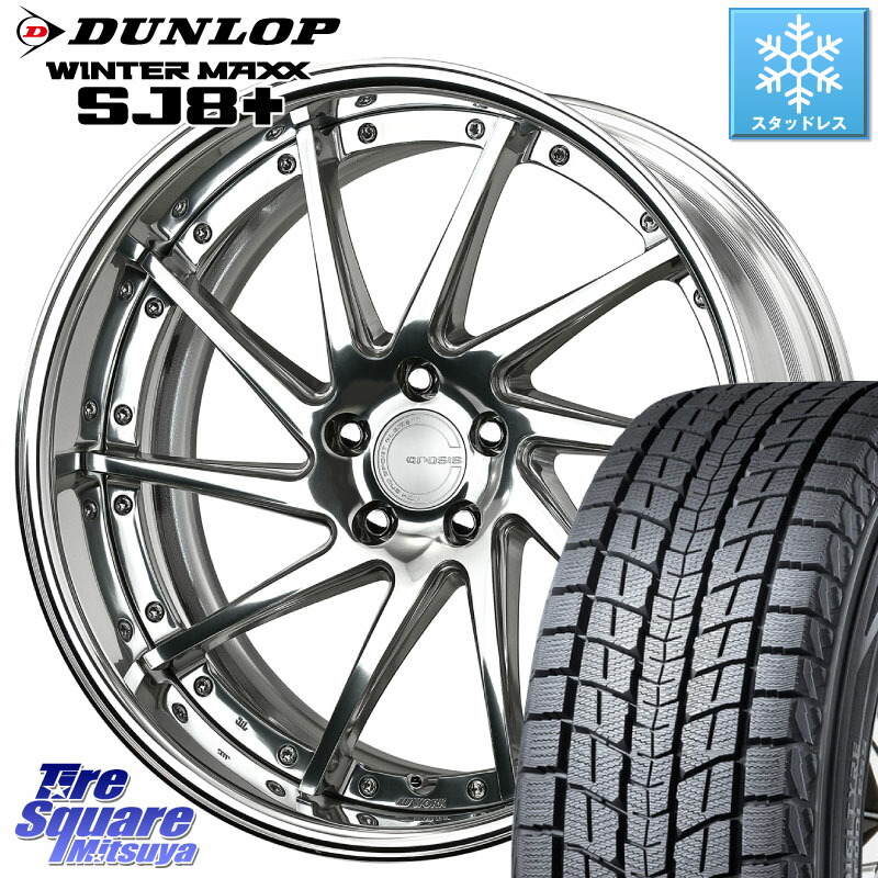 DUNLOP WINTERMAXX SJ8+ ウィンターマックス SJ8プラス スタッドレス ミツヤ 245/45R20 WORK GNOSIS CVS O Disk 20インチ 2ピース 20 X 8.0J +30 5穴 114.3