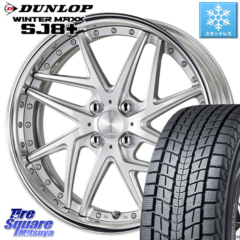DUNLOP WINTERMAXX SJ8+ ウィンターマックス SJ8プラス スタッドレス ミツヤ 215/65R16 WORK RIZALTADO MESH2 A Disk 16インチ 2ピース 16 X 6.5J +40 4穴 100