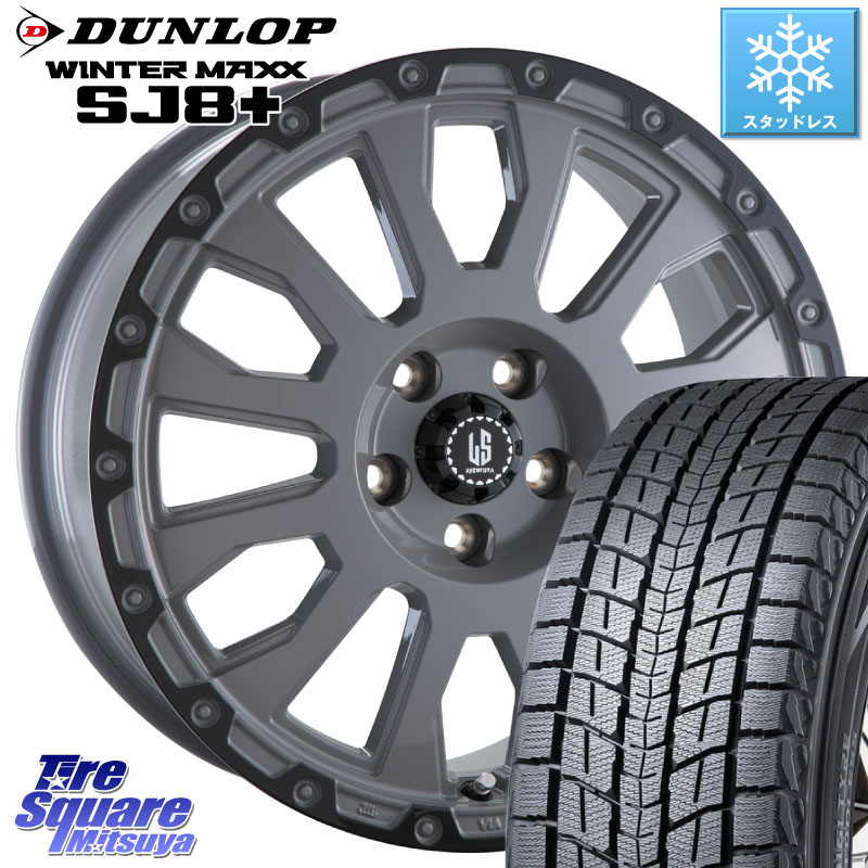 DUNLOP WINTERMAXX SJ8+ ウィンターマックス SJ8プラス スタッドレス ミツヤ 255/55R18阿部商会 LA STRADA AVENTURA アヴェンチュラ 18インチ 18X8.0J 40 5穴 114.3 アウトランダーPHEV|タイヤスクエアミツヤ
