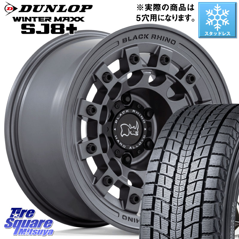 DUNLOP WINTERMAXX SJ8+ ウィンターマックス SJ8プラス スタッドレス ミツヤ 245/65R17BLACK RHINO FUJI フジ マッドガンメタ ホイール 17インチ ブラックライノ 17X8.0J 30 5穴 114.3 RAV4 50系 カスタム デリカD:5 D5 カスタムサイズ｜タイヤスクエアミツヤ